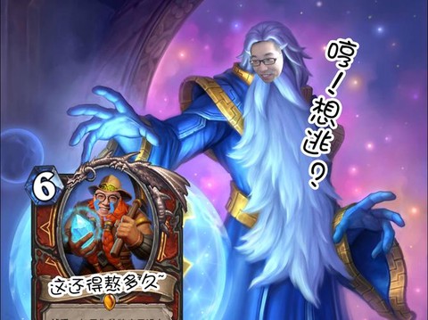 炉石传说怎么改头像[图2]