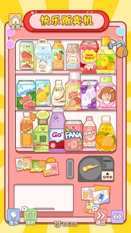 萌宠收纳屋[图6]