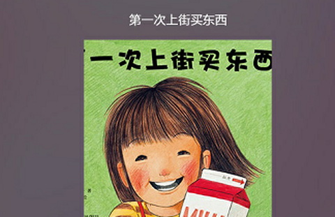 启蒙看看[图1]