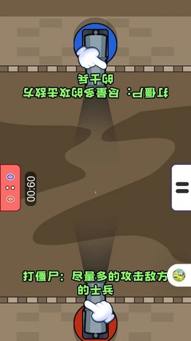 双人恶犬争霸图3