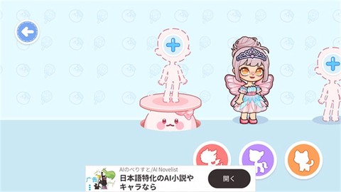 糖果梦想小镇[图5]