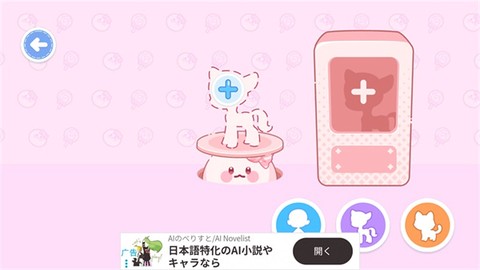 糖果梦想小镇[图6]