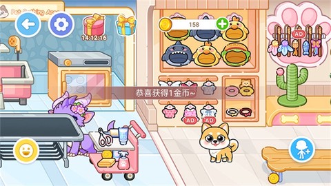 糖果梦想小镇[图7]