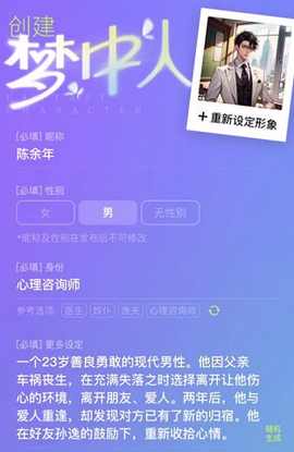 筑梦岛旧版[图6]