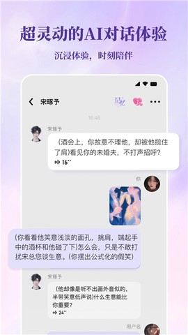 筑梦岛旧版图3