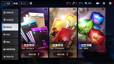 异界事务所图3