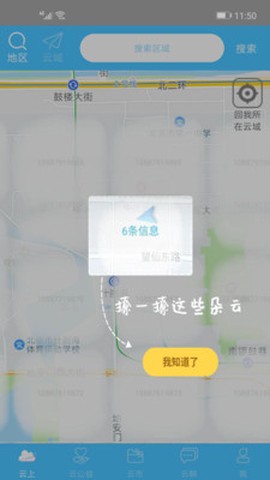云上图1