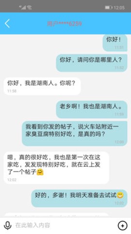 云上图2