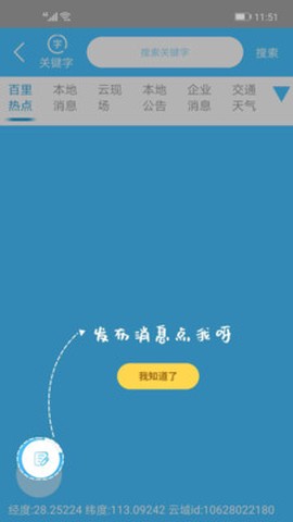 云上图3
