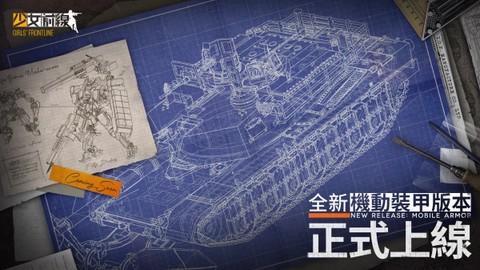 少女前線图1