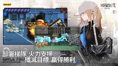 少女前線图2