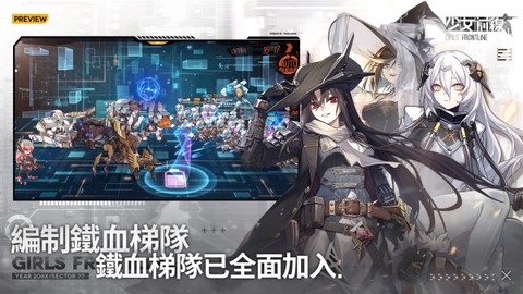 少女前線图3