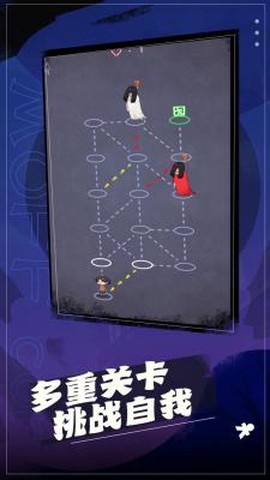 这关太难图1