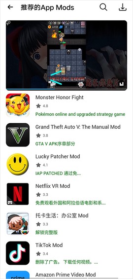 happymod[图4]