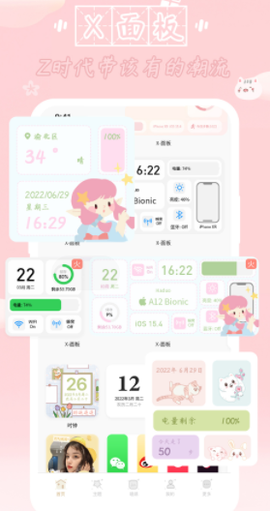 鲸鱼小组件[图1]
