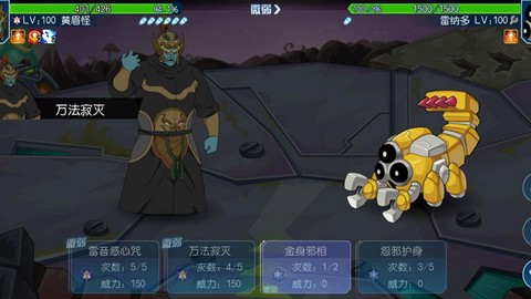 赛尔号雷纳多怎么打[图1]