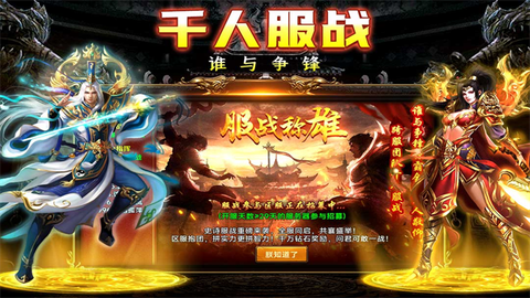 剑影乱武图2