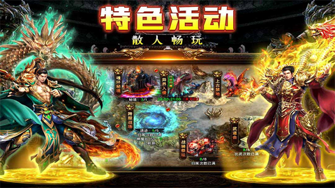 剑影乱武图3
