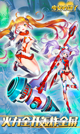少女心动了[图3]