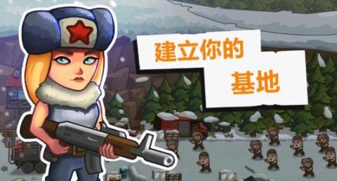 营地守卫者图1