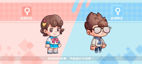 海兽餐厅[图2]