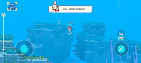 海兽餐厅[图6]