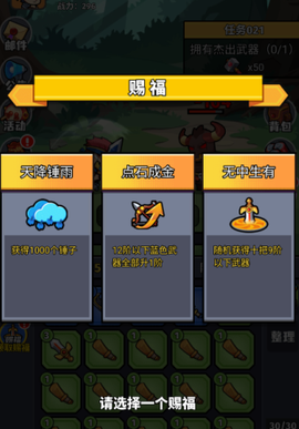 猎人前线[图1]