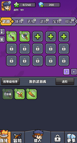猎人前线[图4]