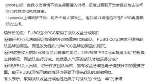 绝地求生怎么脱离队伍