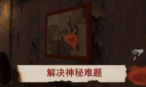 雷姆：逃离女巫图2