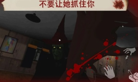雷姆：逃离女巫图3