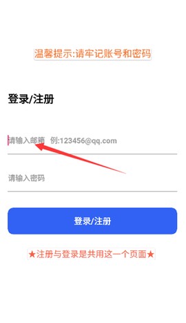 呱呱软件库图3