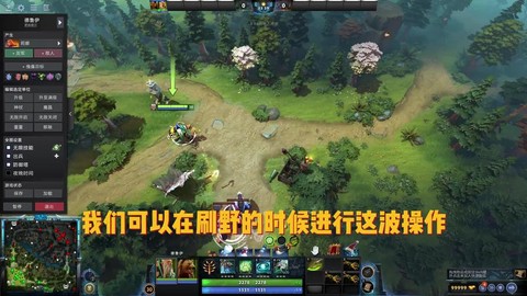dota2信使怎么得[图1]