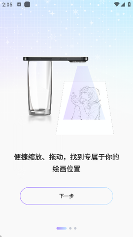 素描画画图2