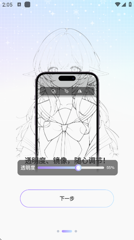 素描画画图3