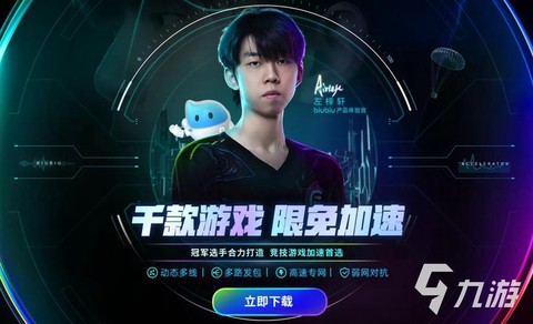 魔兽世界延迟高怎么办