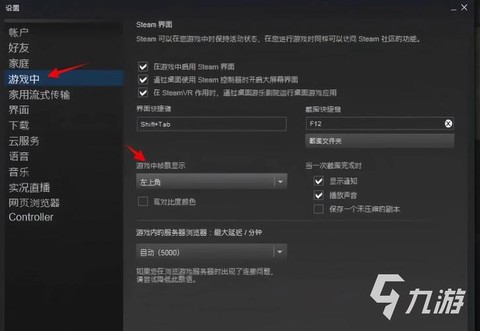 魔兽世界延迟高怎么办[图1]