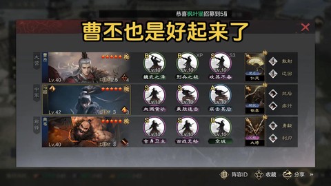 率土之滨卢值怎么样
