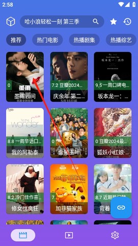 开心影视[图1]