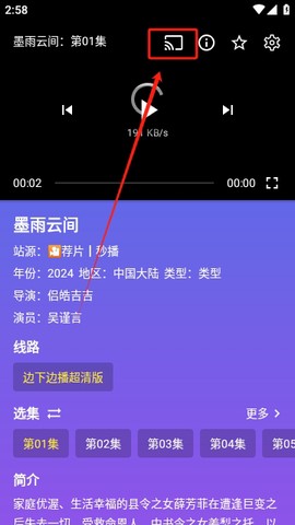 开心影视[图2]