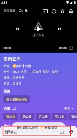 开心影视[图3]