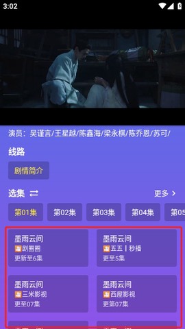 开心影视[图4]