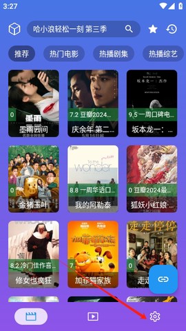 开心影视[图5]