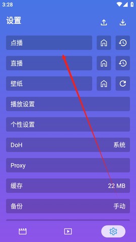 开心影视[图6]