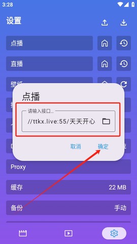 开心影视[图7]