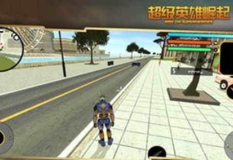 超级英雄崛起图1