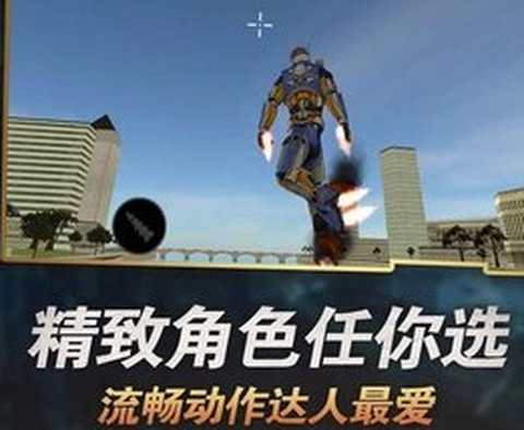 超级英雄崛起图2