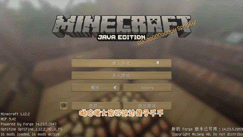 我的世界怎么回家手机