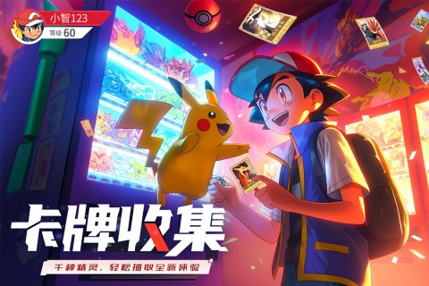 冲吧小精灵图3