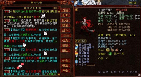 大话西游猴精怎么加点[图1]